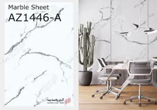 دیوارپوش ماربل شیت